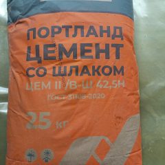 Цемент М500 Д20
